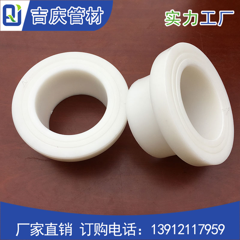 PP墊環(huán) PP墊環(huán)